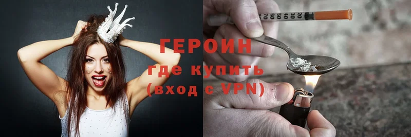 Героин Heroin  купить наркотик  Алдан 