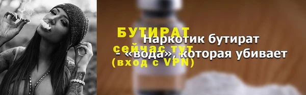 альфа пвп VHQ Верея