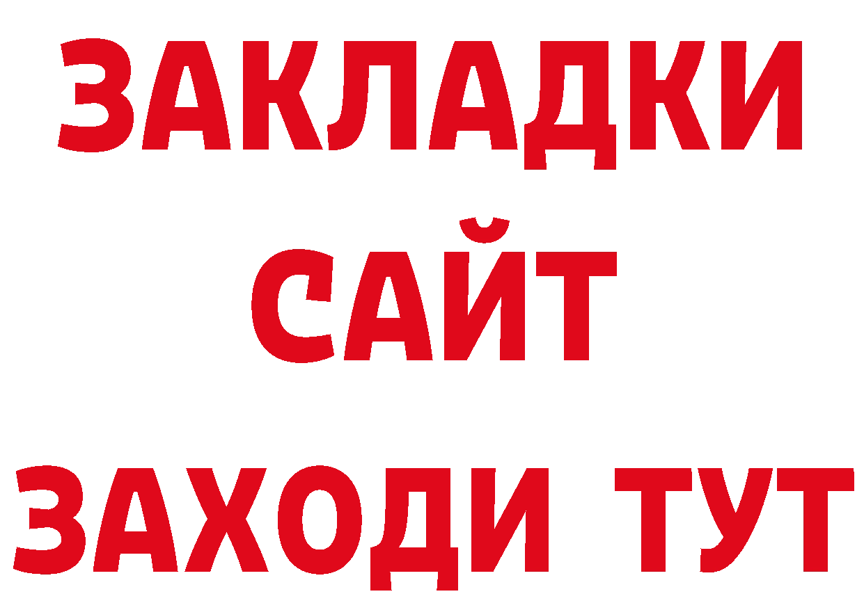 Альфа ПВП VHQ рабочий сайт это МЕГА Алдан